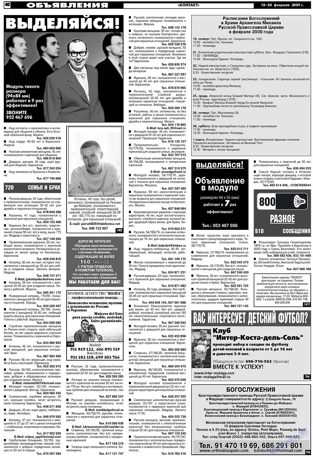 MK Spanien (Zeitung). 2009 Jahr, Ausgabe 8, Seite 40