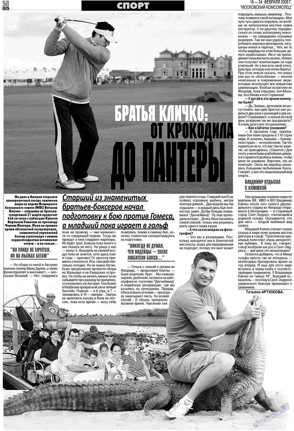 MK Spanien (Zeitung). 2009 Jahr, Ausgabe 8, Seite 50
