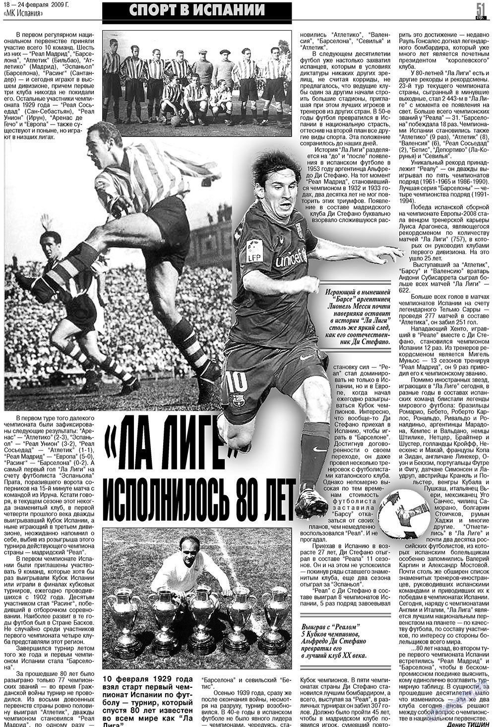 MK Spanien (Zeitung). 2009 Jahr, Ausgabe 8, Seite 51