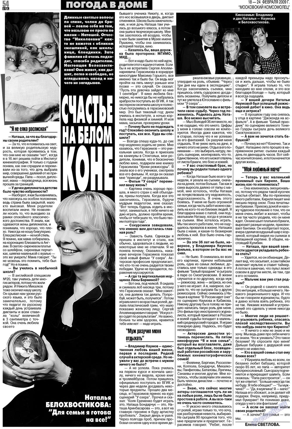 MK Spanien (Zeitung). 2009 Jahr, Ausgabe 8, Seite 54