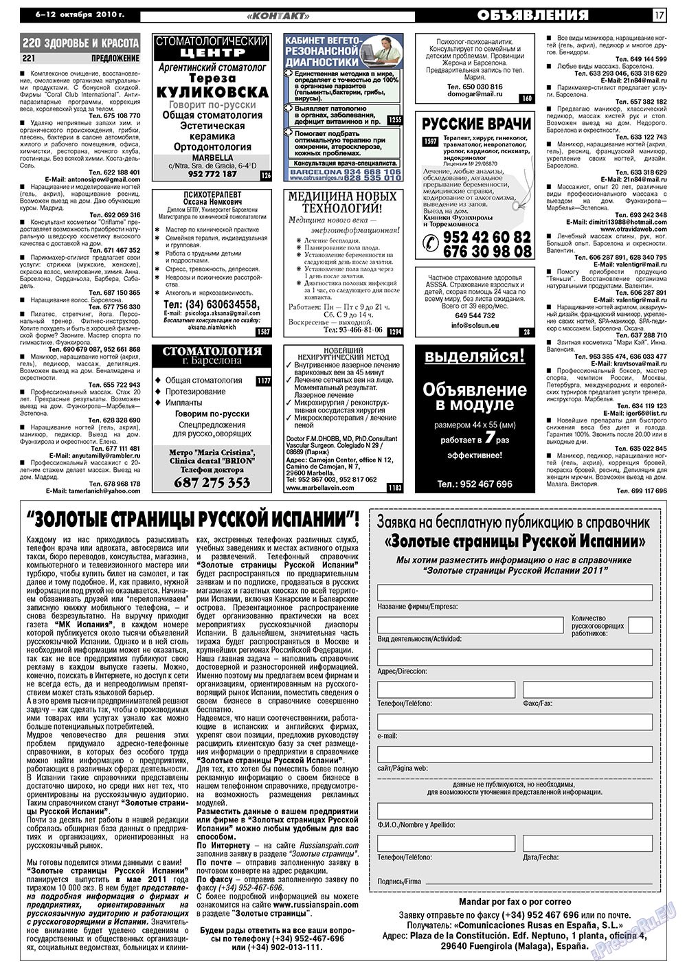 MK Spanien (Zeitung). 2010 Jahr, Ausgabe 40, Seite 17
