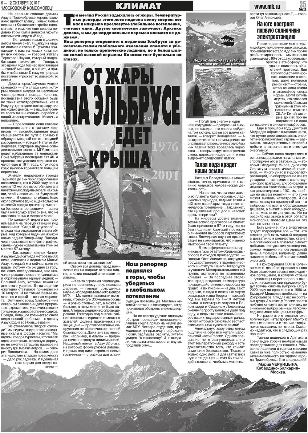 MK Spanien (Zeitung). 2010 Jahr, Ausgabe 40, Seite 35