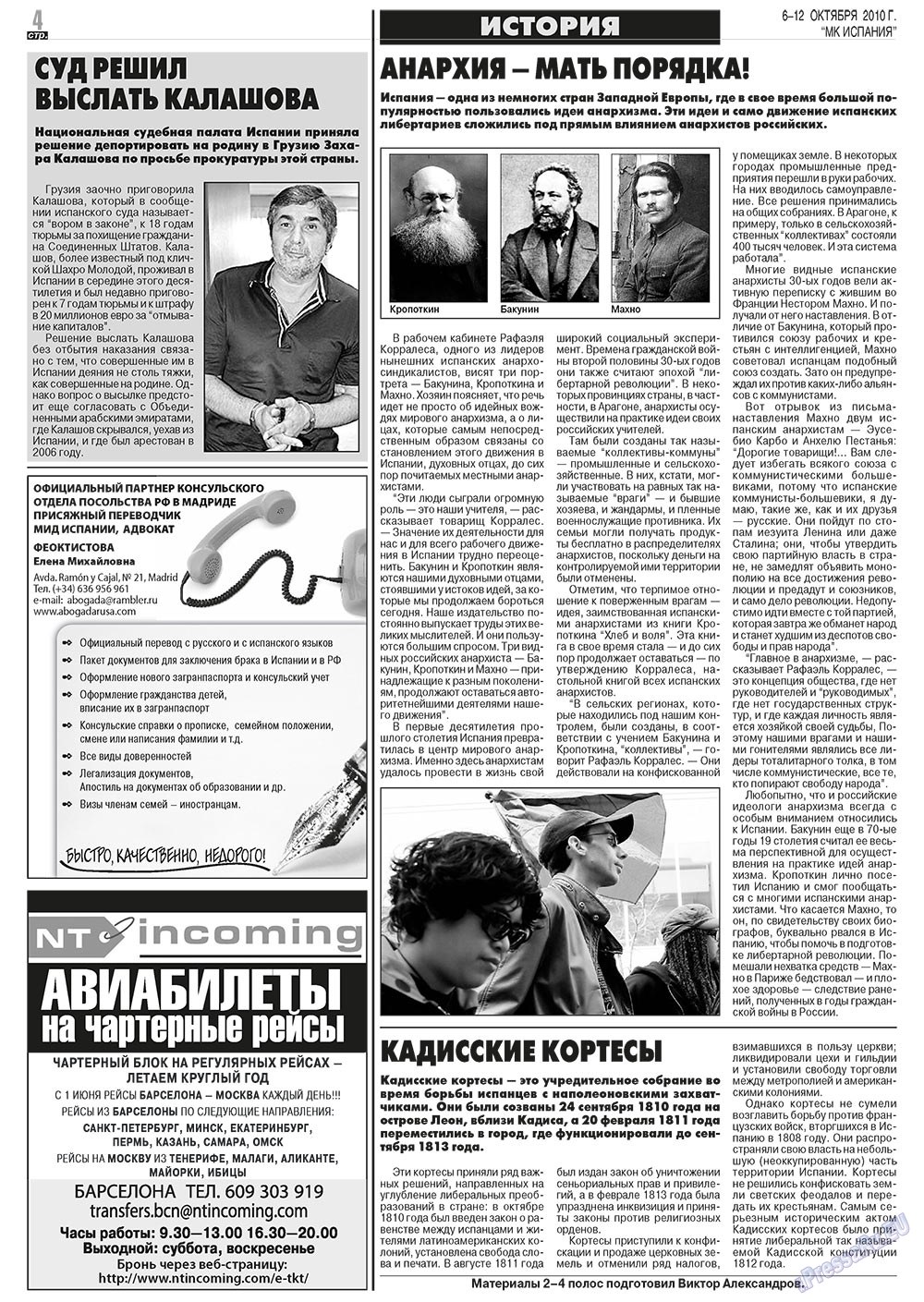 MK Spanien (Zeitung). 2010 Jahr, Ausgabe 40, Seite 4