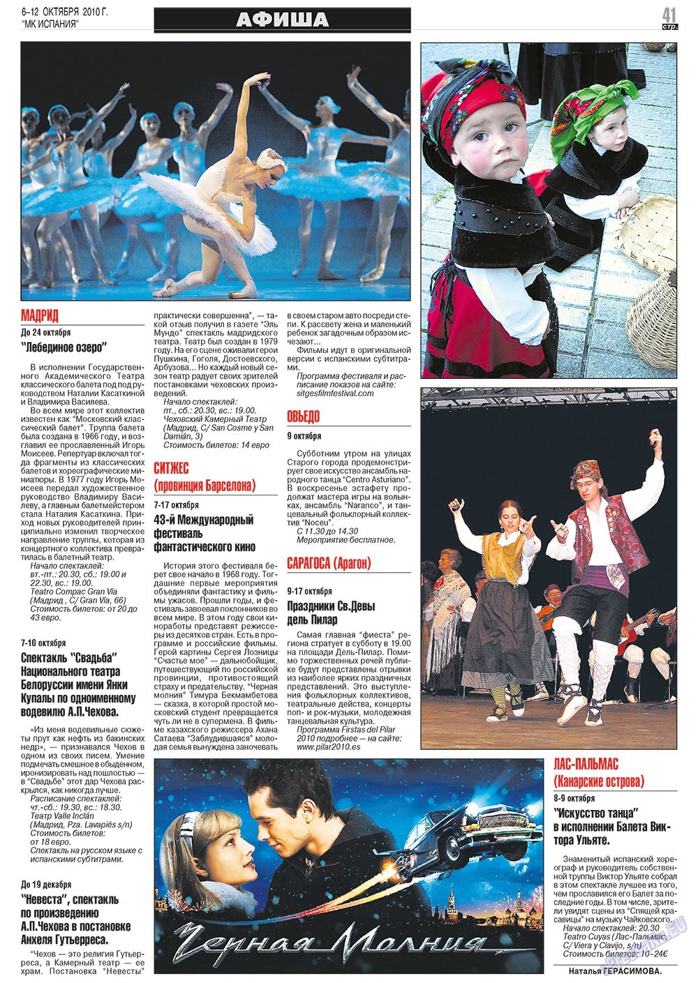 MK Spanien (Zeitung). 2010 Jahr, Ausgabe 40, Seite 41