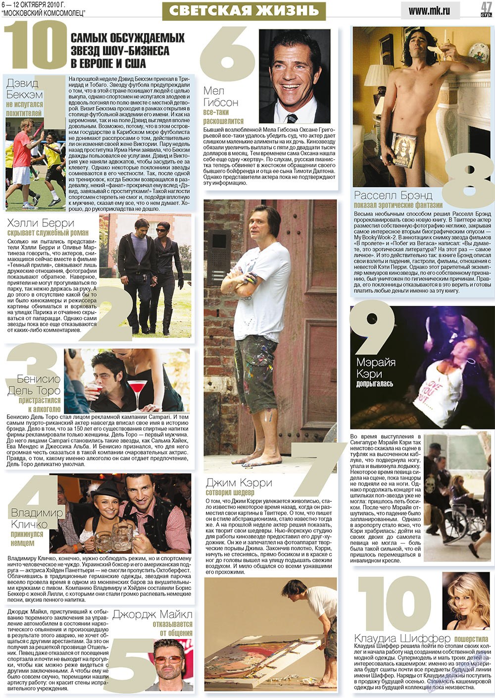 MK Spanien (Zeitung). 2010 Jahr, Ausgabe 40, Seite 47