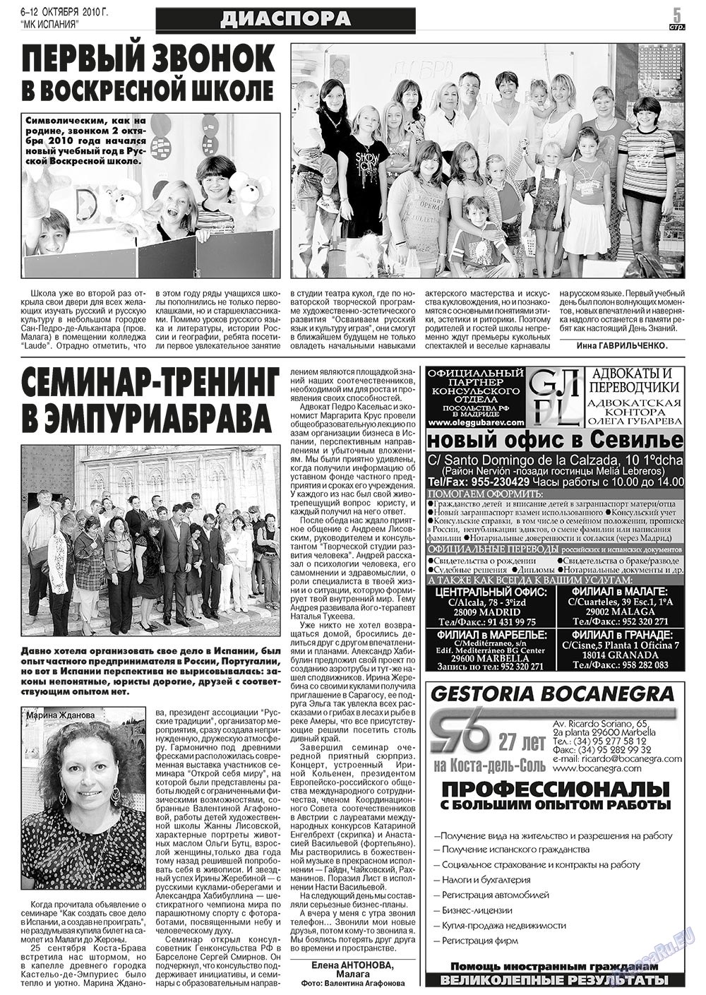 MK Spanien (Zeitung). 2010 Jahr, Ausgabe 40, Seite 5