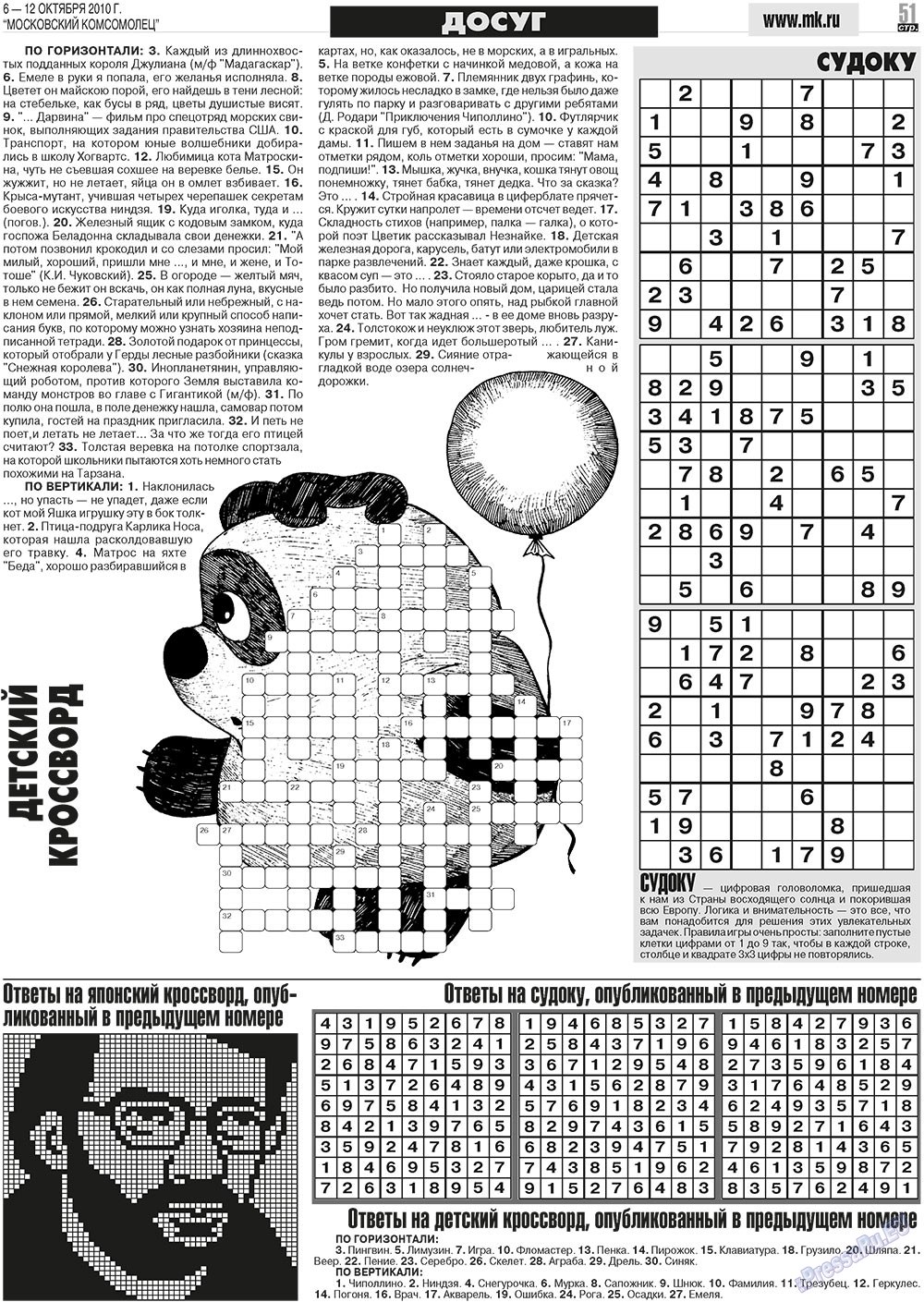 MK Spanien (Zeitung). 2010 Jahr, Ausgabe 40, Seite 51