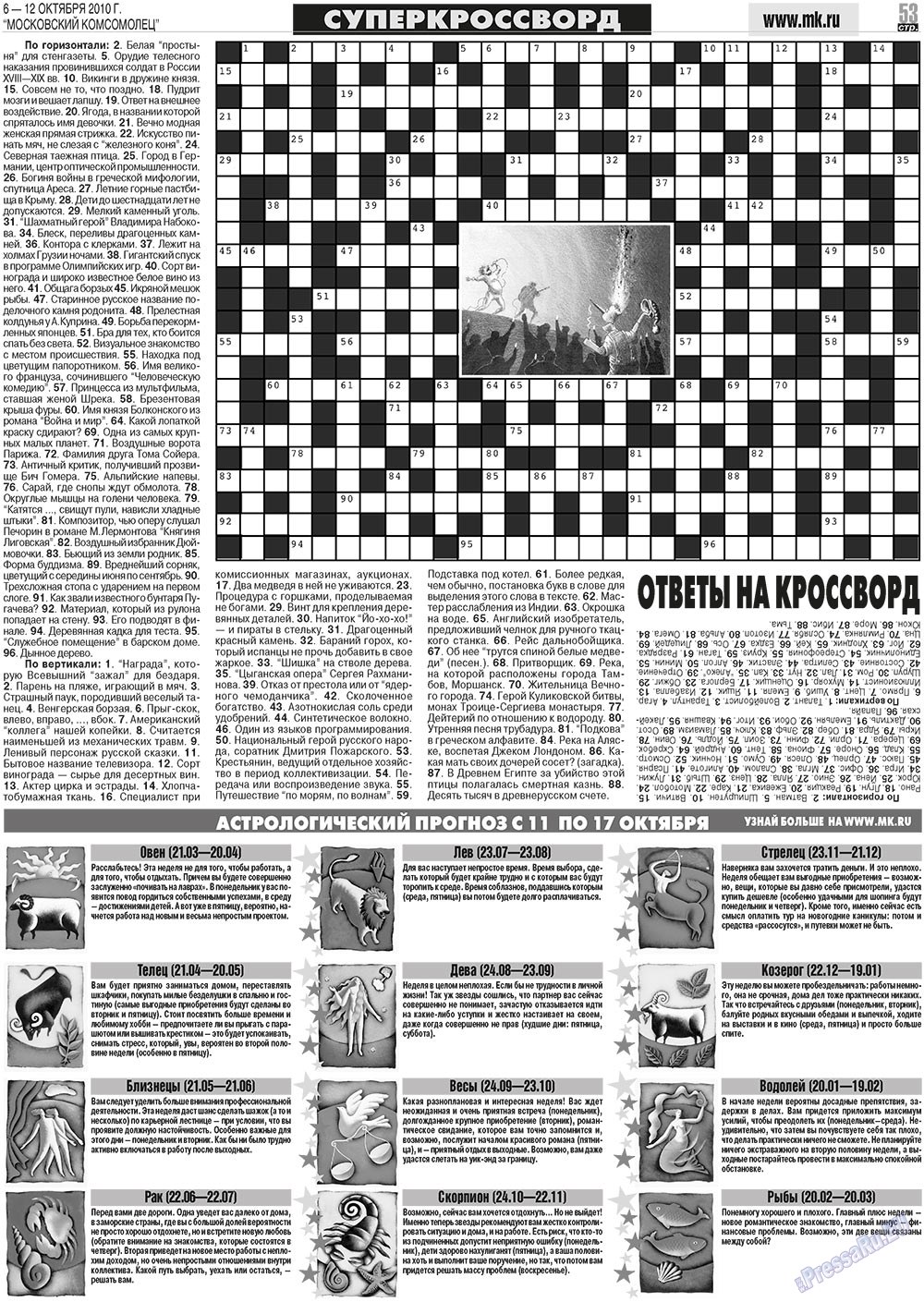 MK Spanien (Zeitung). 2010 Jahr, Ausgabe 40, Seite 53