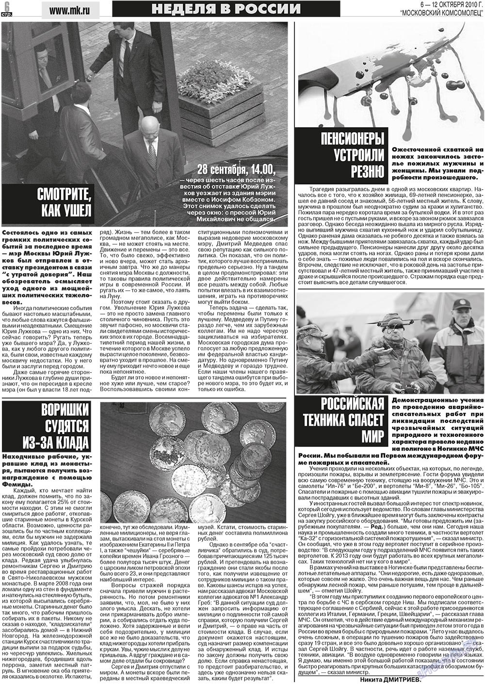 MK Spanien (Zeitung). 2010 Jahr, Ausgabe 40, Seite 6