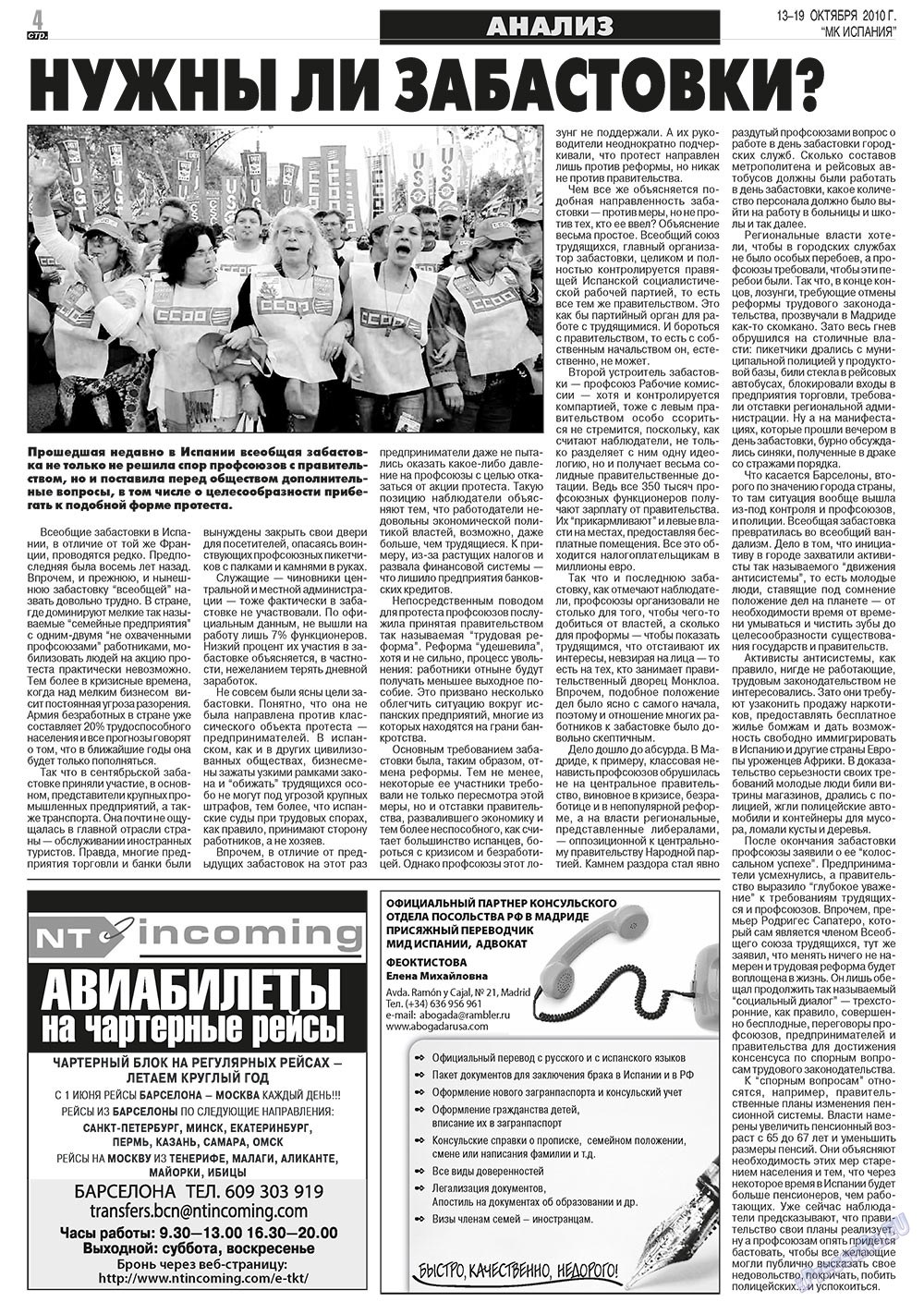 MK Spanien (Zeitung). 2010 Jahr, Ausgabe 41, Seite 4