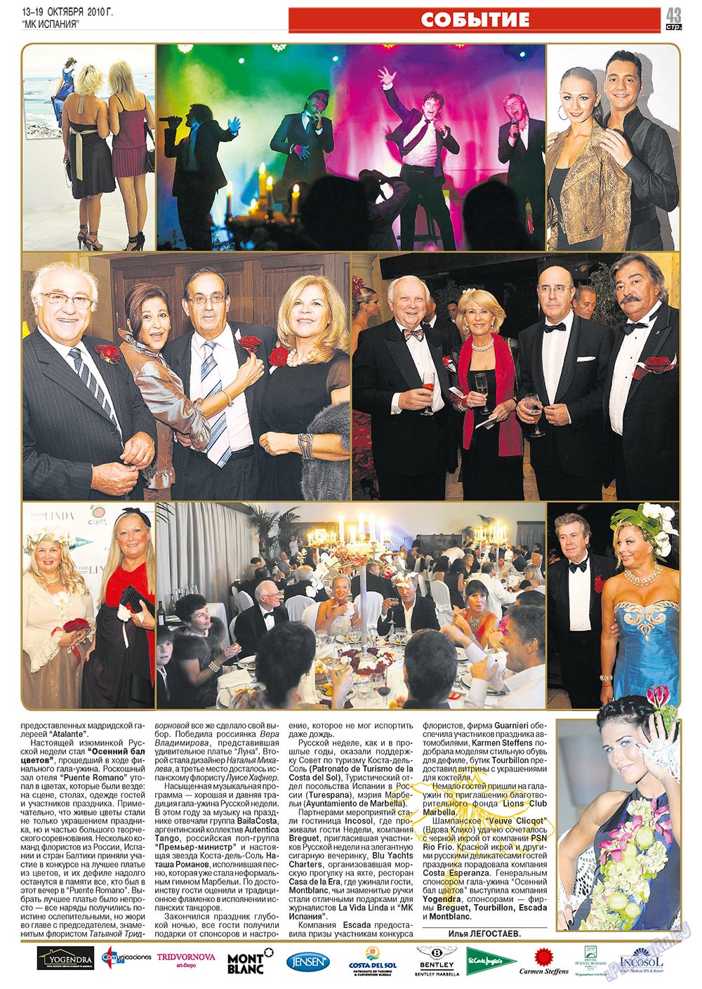 MK Spanien (Zeitung). 2010 Jahr, Ausgabe 41, Seite 43