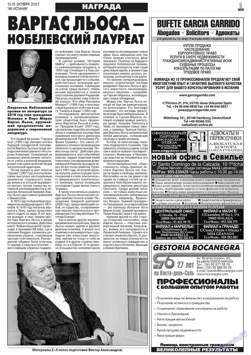 MK Spanien (Zeitung). 2010 Jahr, Ausgabe 41, Seite 5