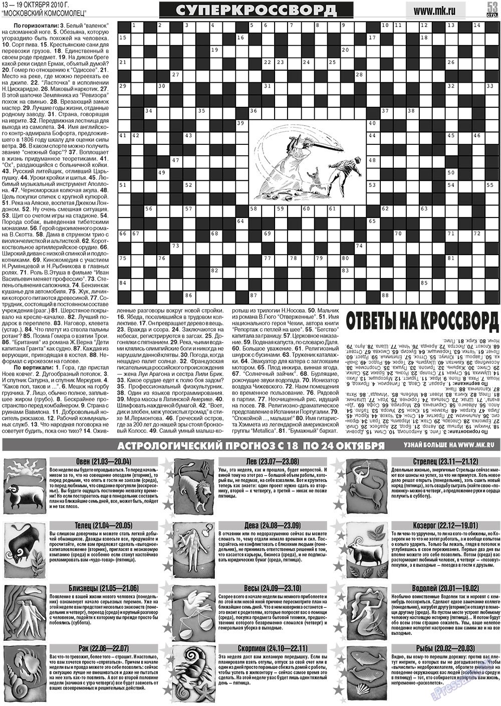 MK Spanien (Zeitung). 2010 Jahr, Ausgabe 41, Seite 53