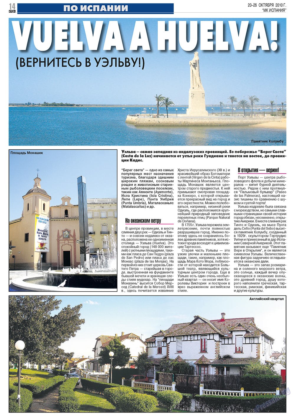 MK Spanien (Zeitung). 2010 Jahr, Ausgabe 42, Seite 14