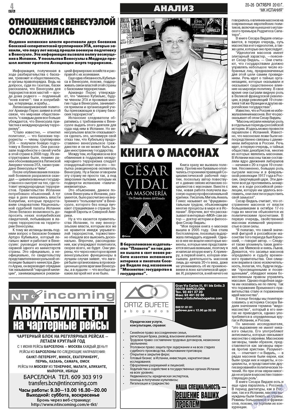 MK Spanien (Zeitung). 2010 Jahr, Ausgabe 42, Seite 4