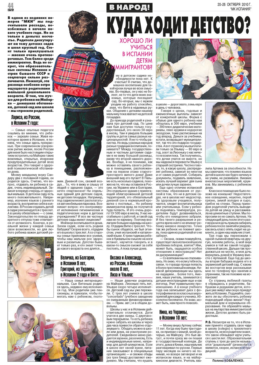 MK Spanien (Zeitung). 2010 Jahr, Ausgabe 42, Seite 44
