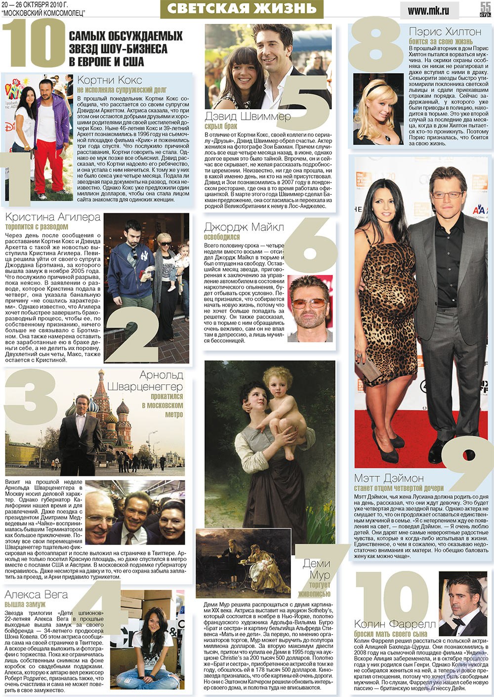 MK Spanien (Zeitung). 2010 Jahr, Ausgabe 42, Seite 55
