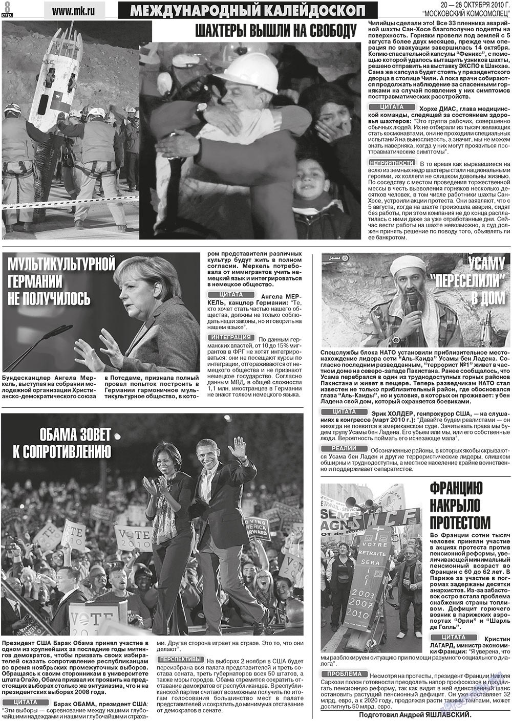 MK Spanien (Zeitung). 2010 Jahr, Ausgabe 42, Seite 8