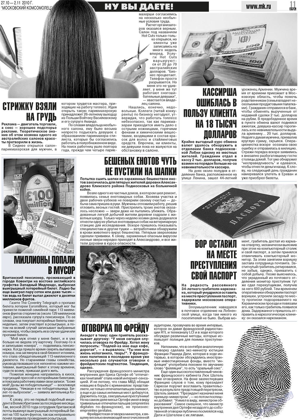 MK Spanien (Zeitung). 2010 Jahr, Ausgabe 43, Seite 11