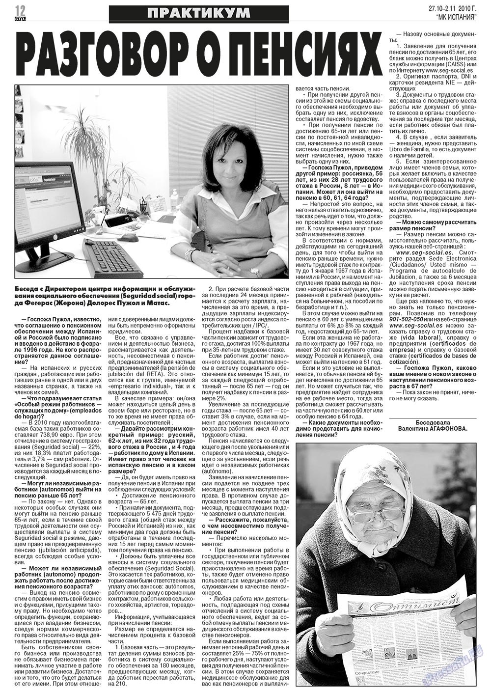 MK Spanien (Zeitung). 2010 Jahr, Ausgabe 43, Seite 12
