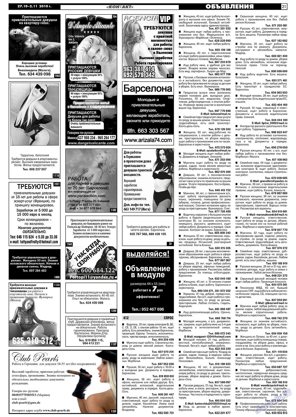 MK Spanien (Zeitung). 2010 Jahr, Ausgabe 43, Seite 21