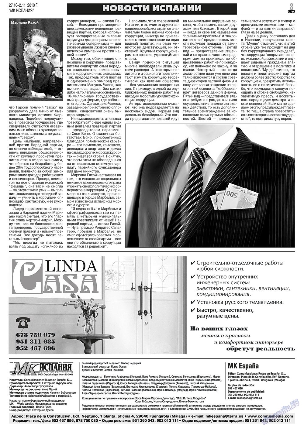 MK Spanien (Zeitung). 2010 Jahr, Ausgabe 43, Seite 3