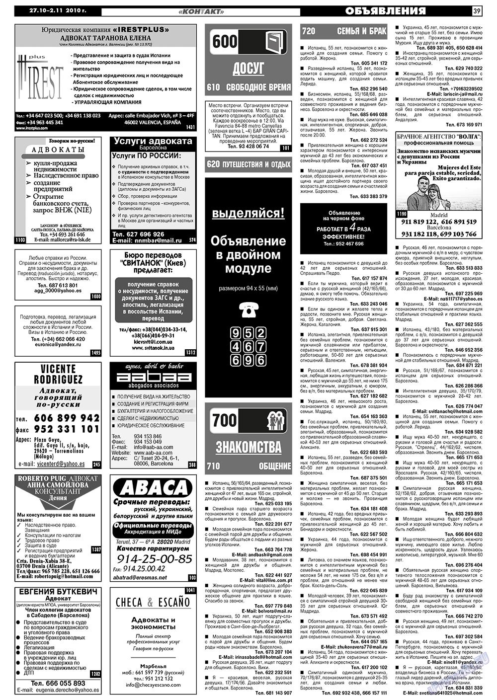 MK Spanien (Zeitung). 2010 Jahr, Ausgabe 43, Seite 39