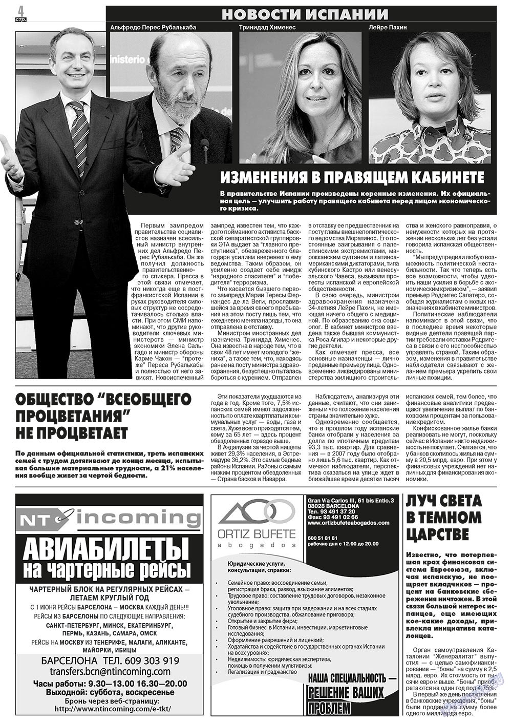 MK Spanien (Zeitung). 2010 Jahr, Ausgabe 43, Seite 4