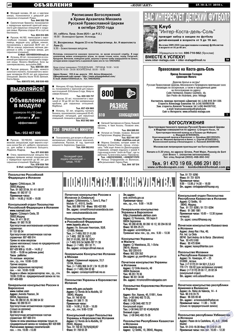 MK Spanien (Zeitung). 2010 Jahr, Ausgabe 43, Seite 40