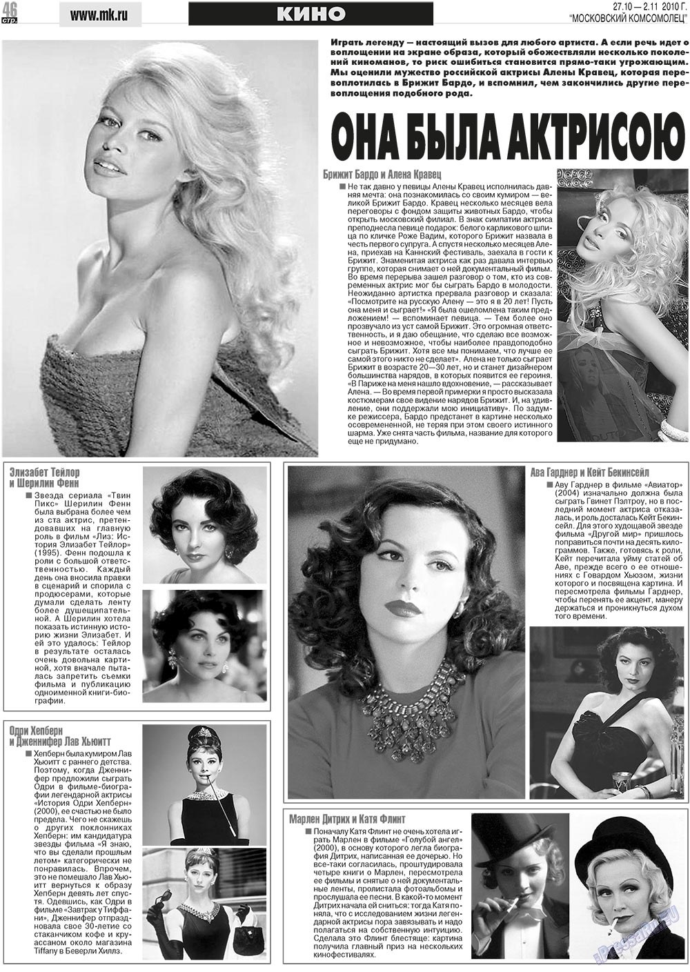 MK Spanien (Zeitung). 2010 Jahr, Ausgabe 43, Seite 46