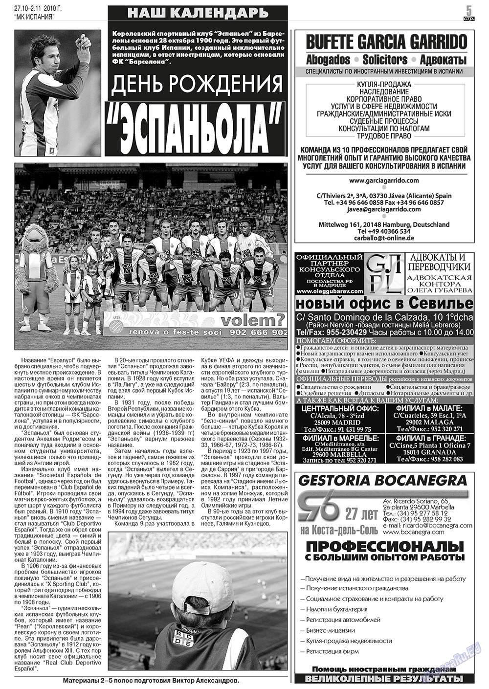 MK Spanien (Zeitung). 2010 Jahr, Ausgabe 43, Seite 5