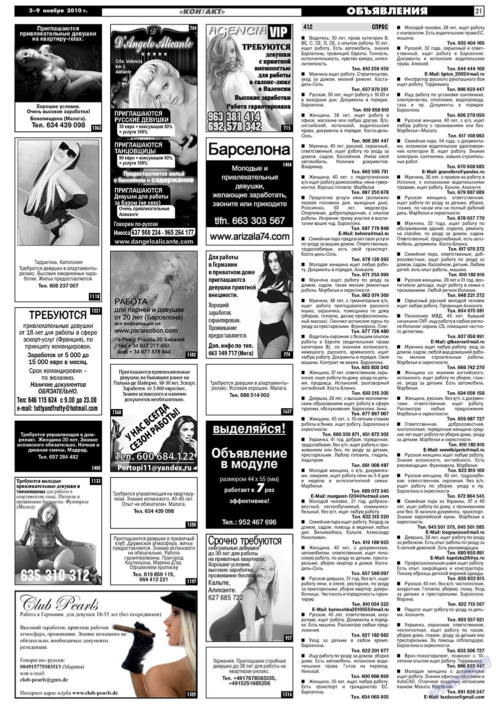MK Spanien (Zeitung). 2010 Jahr, Ausgabe 44, Seite 21