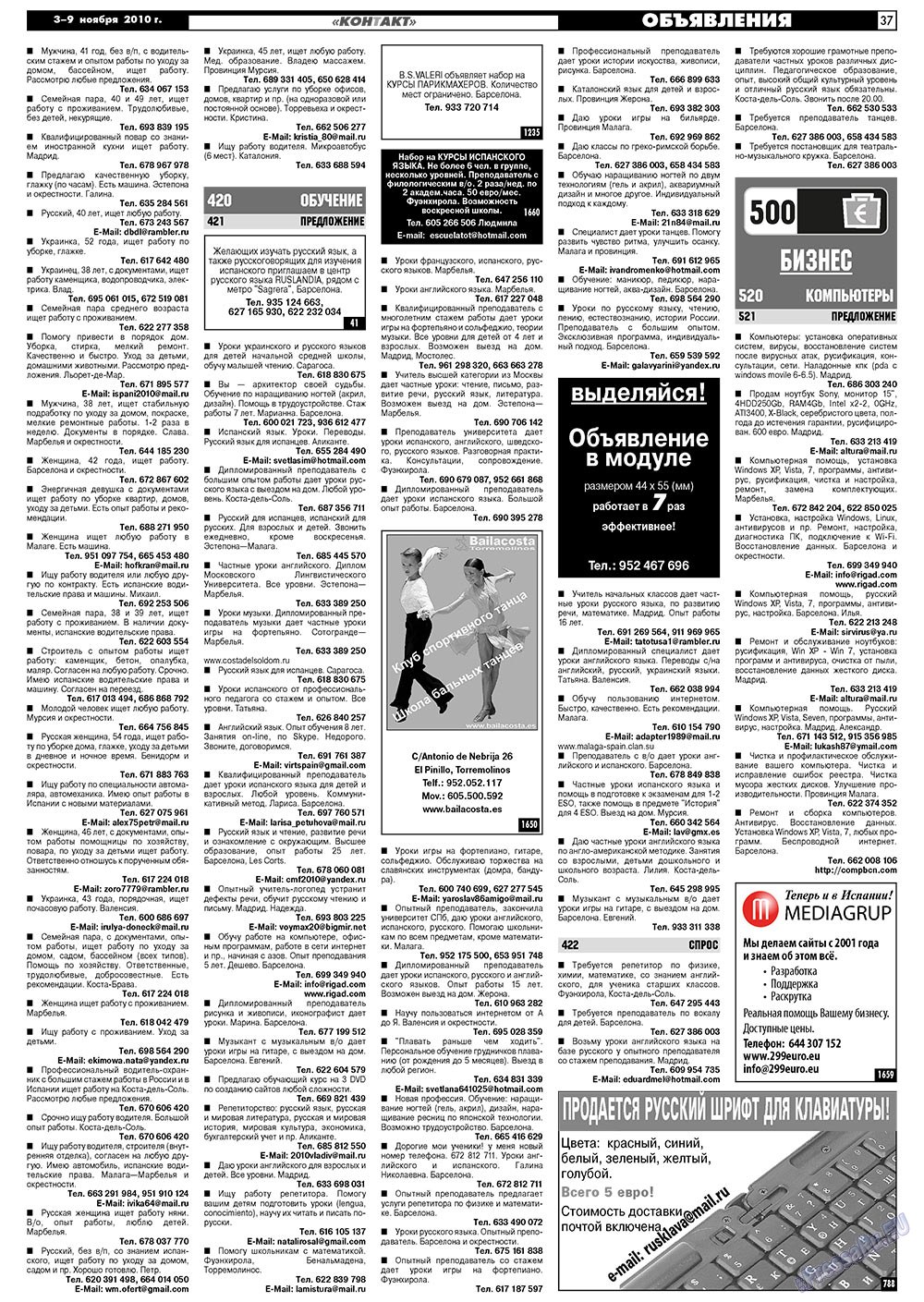 MK Spanien (Zeitung). 2010 Jahr, Ausgabe 44, Seite 37