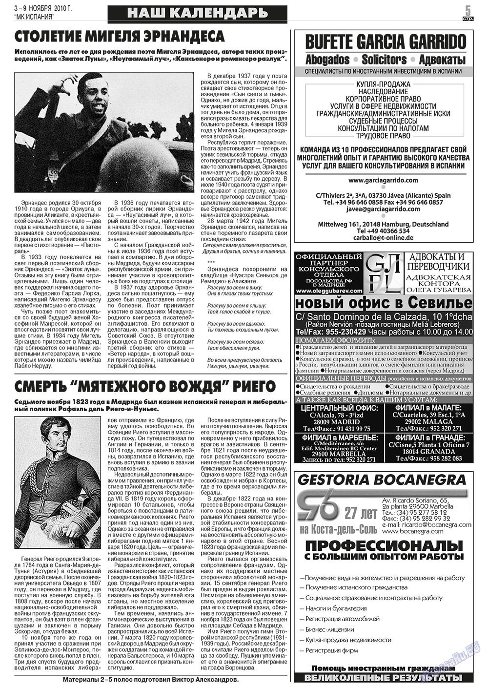 MK Spanien (Zeitung). 2010 Jahr, Ausgabe 44, Seite 5