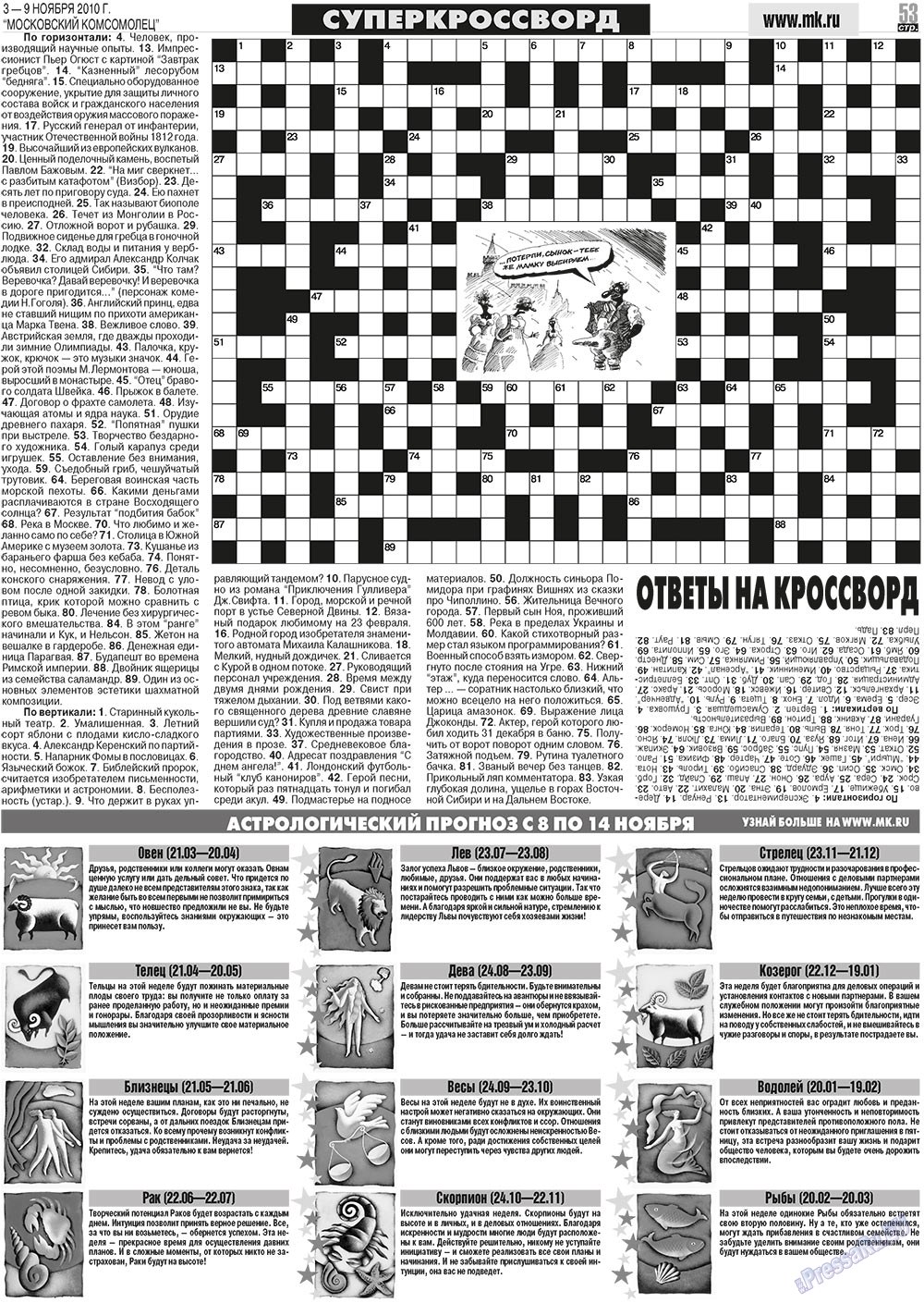 MK Spanien (Zeitung). 2010 Jahr, Ausgabe 44, Seite 53