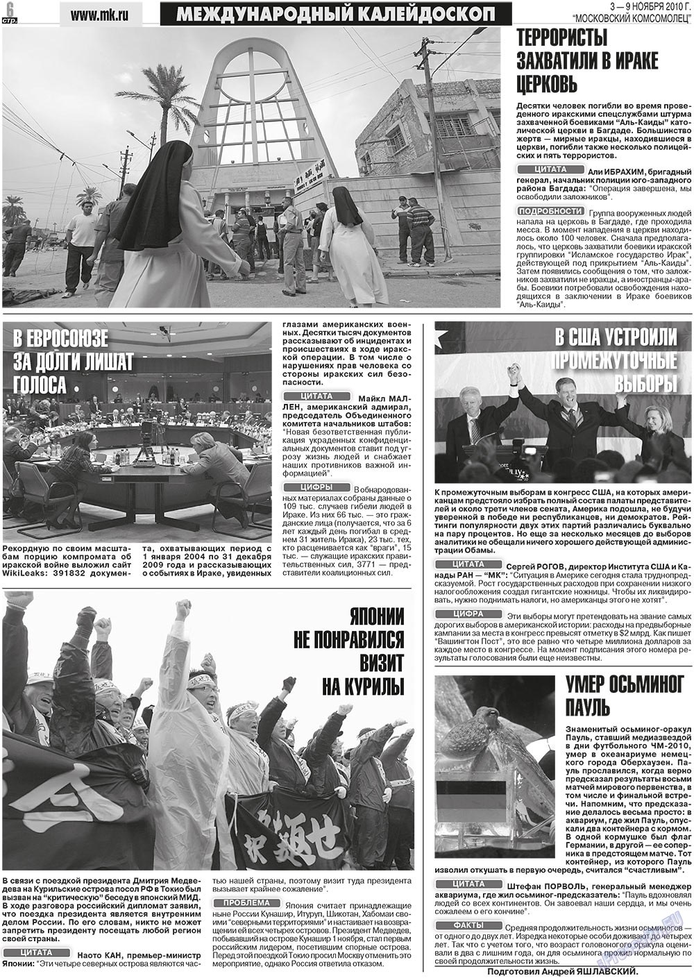 MK Spanien (Zeitung). 2010 Jahr, Ausgabe 44, Seite 6