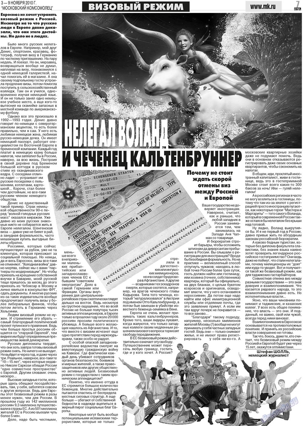 MK Spanien (Zeitung). 2010 Jahr, Ausgabe 44, Seite 7