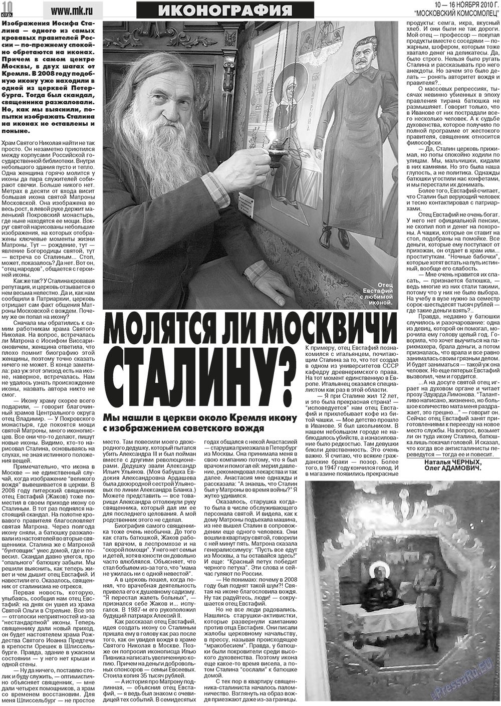 MK Spanien (Zeitung). 2010 Jahr, Ausgabe 45, Seite 10