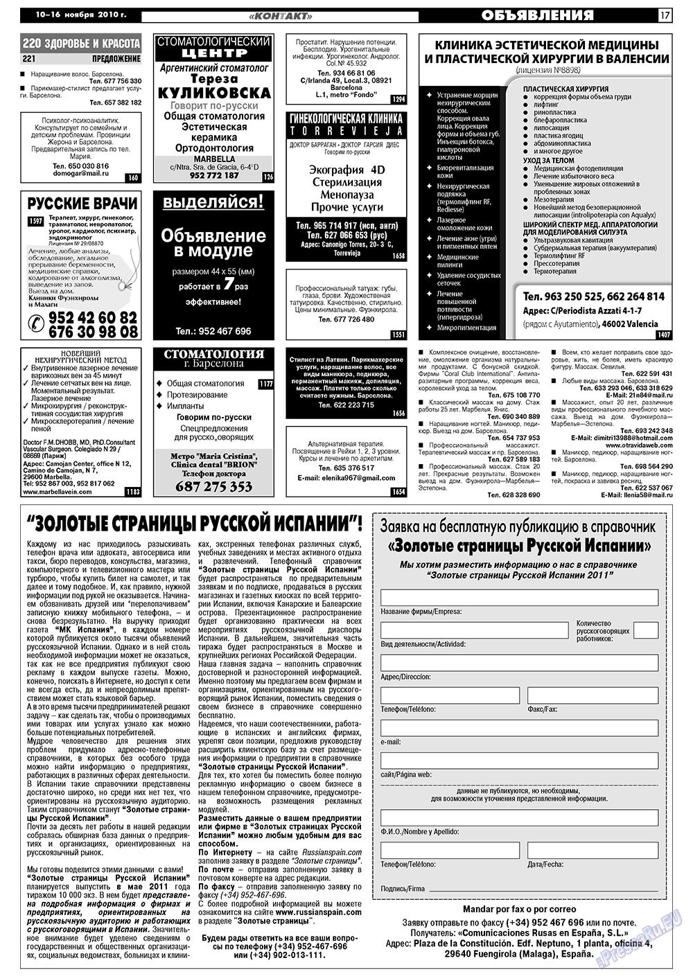 MK Spanien (Zeitung). 2010 Jahr, Ausgabe 45, Seite 17