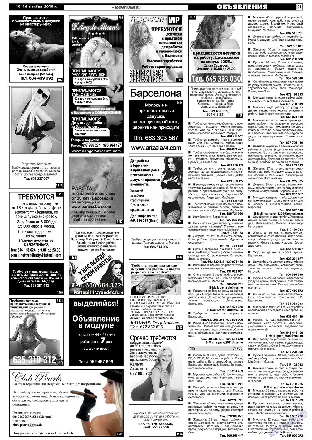 MK Spanien (Zeitung). 2010 Jahr, Ausgabe 45, Seite 21