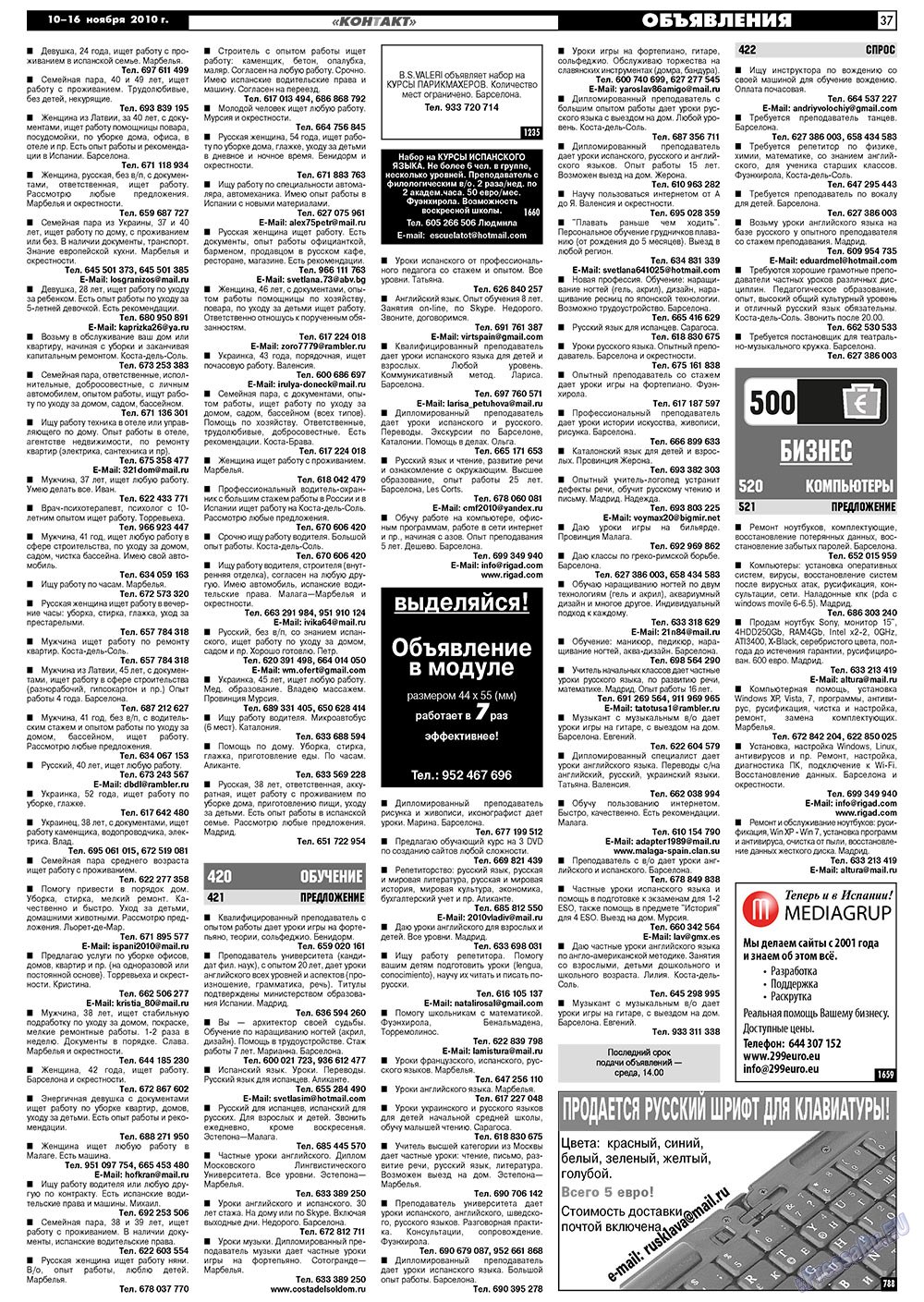 MK Spanien (Zeitung). 2010 Jahr, Ausgabe 45, Seite 37