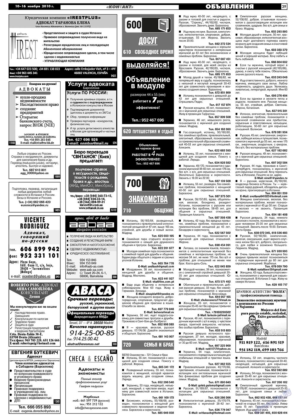 MK Spanien (Zeitung). 2010 Jahr, Ausgabe 45, Seite 39