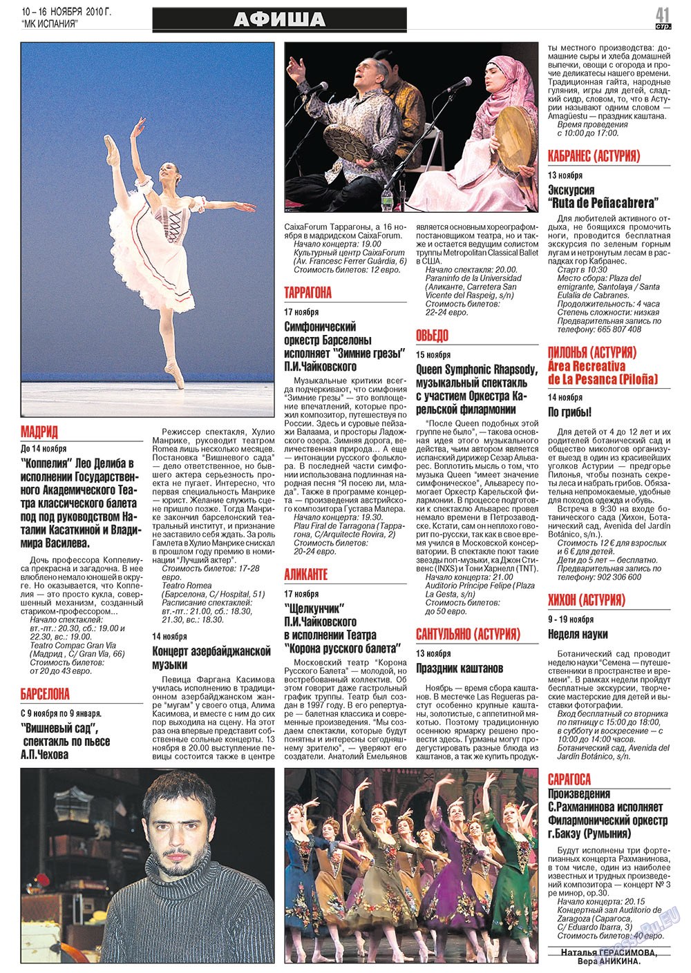 MK Spanien (Zeitung). 2010 Jahr, Ausgabe 45, Seite 41