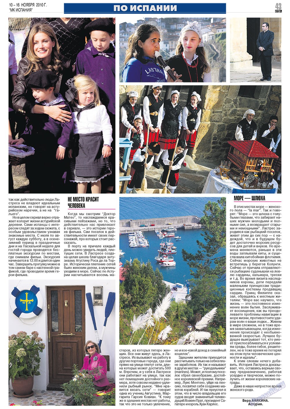 MK Spanien (Zeitung). 2010 Jahr, Ausgabe 45, Seite 43