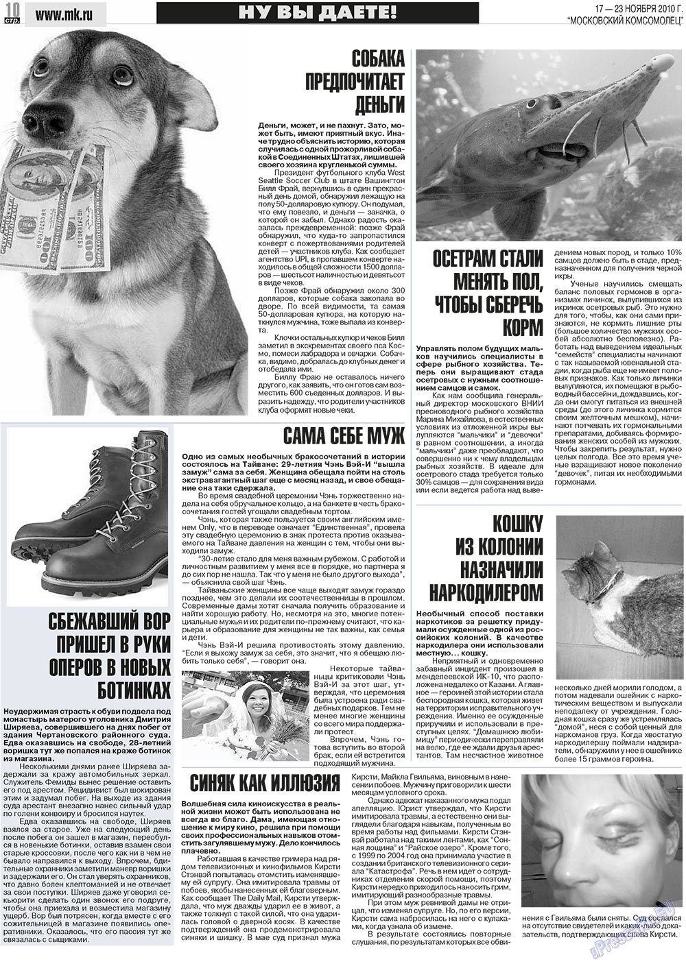 MK Spanien (Zeitung). 2010 Jahr, Ausgabe 46, Seite 10