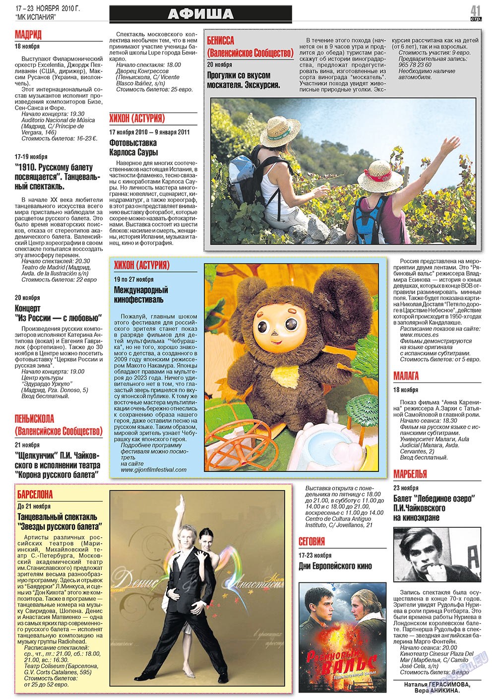 MK Spanien (Zeitung). 2010 Jahr, Ausgabe 46, Seite 41
