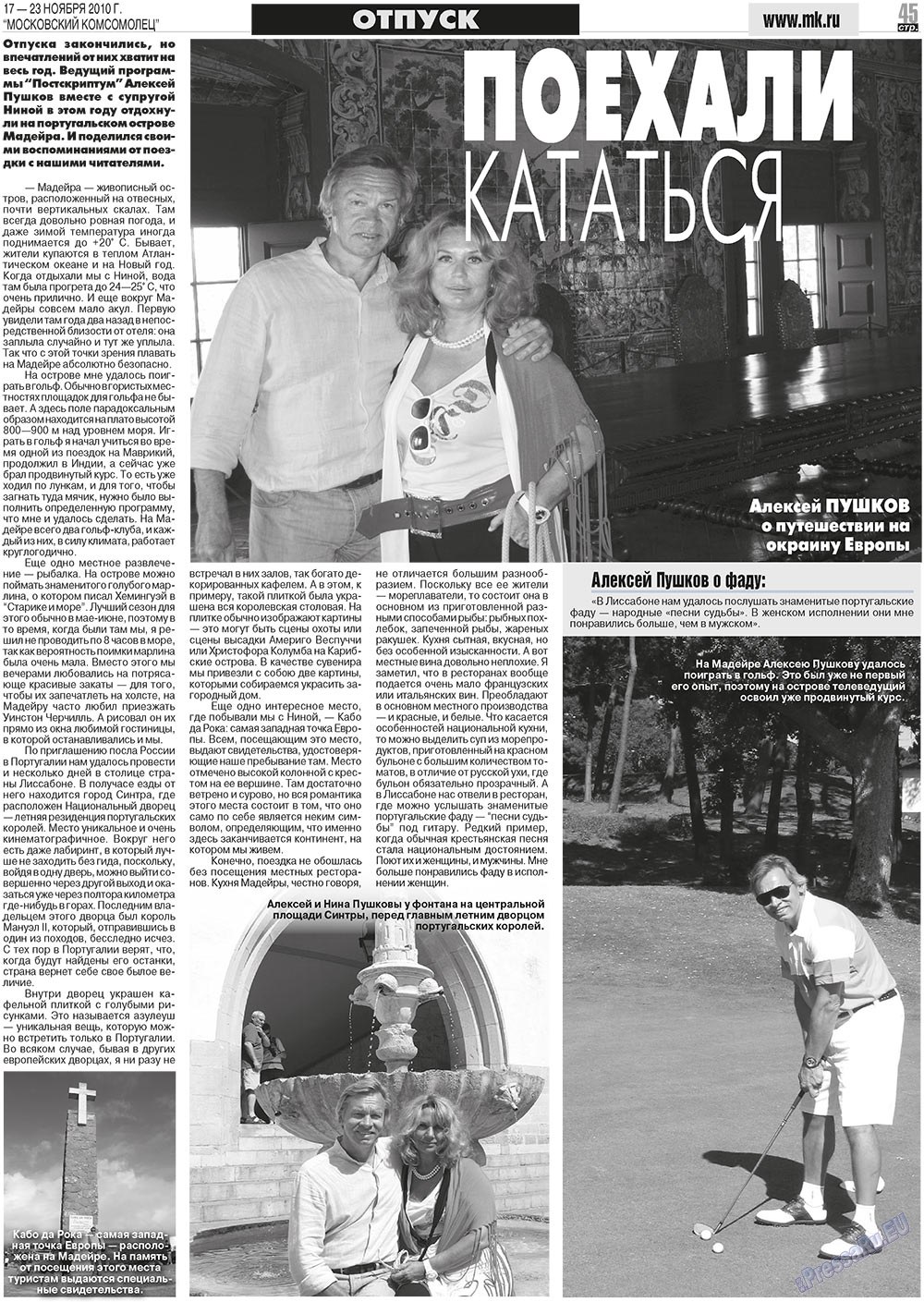 MK Spanien (Zeitung). 2010 Jahr, Ausgabe 46, Seite 45