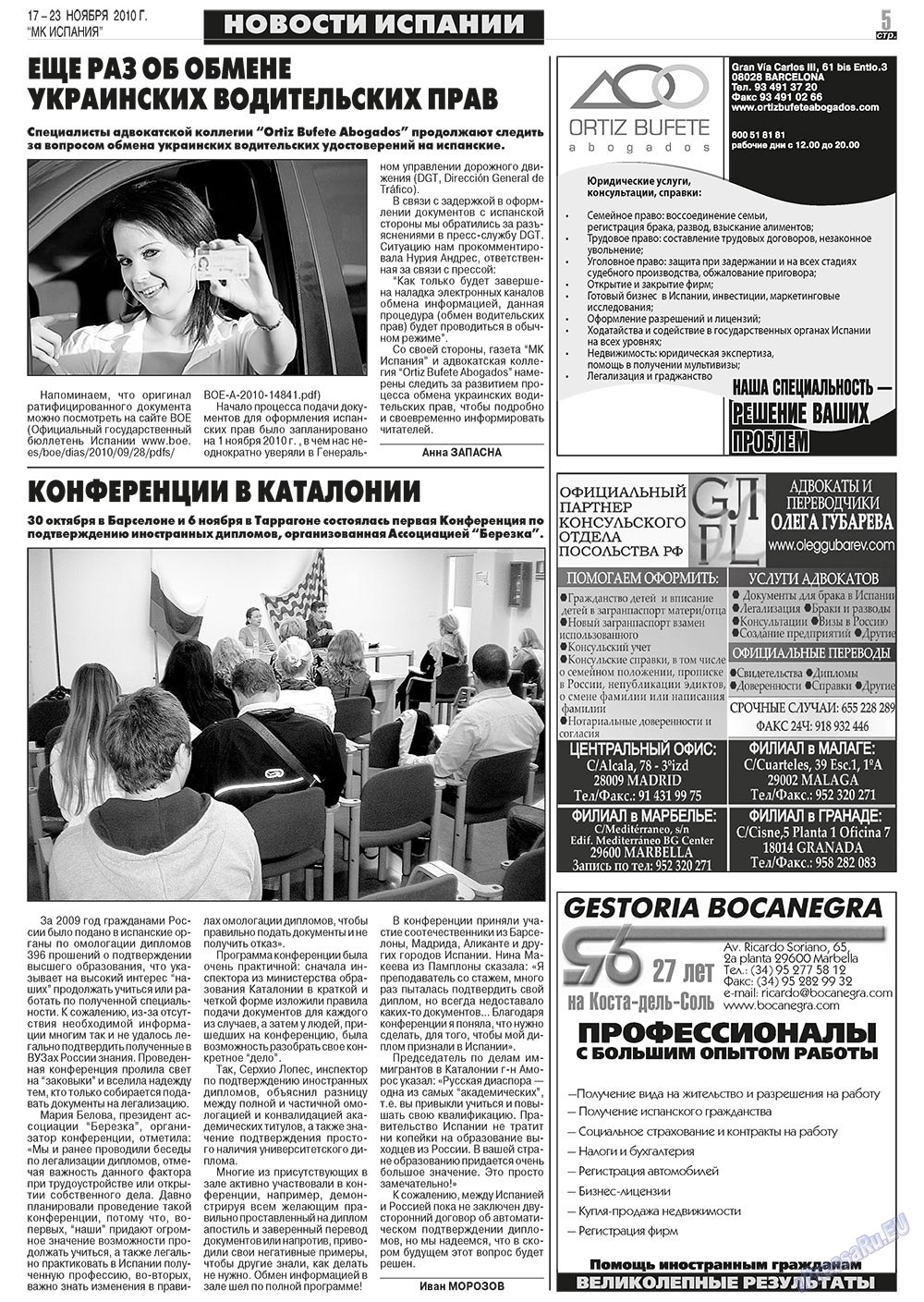 MK Spanien (Zeitung). 2010 Jahr, Ausgabe 46, Seite 5