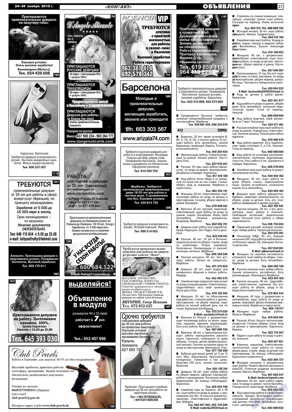 MK Spanien (Zeitung). 2010 Jahr, Ausgabe 47, Seite 21