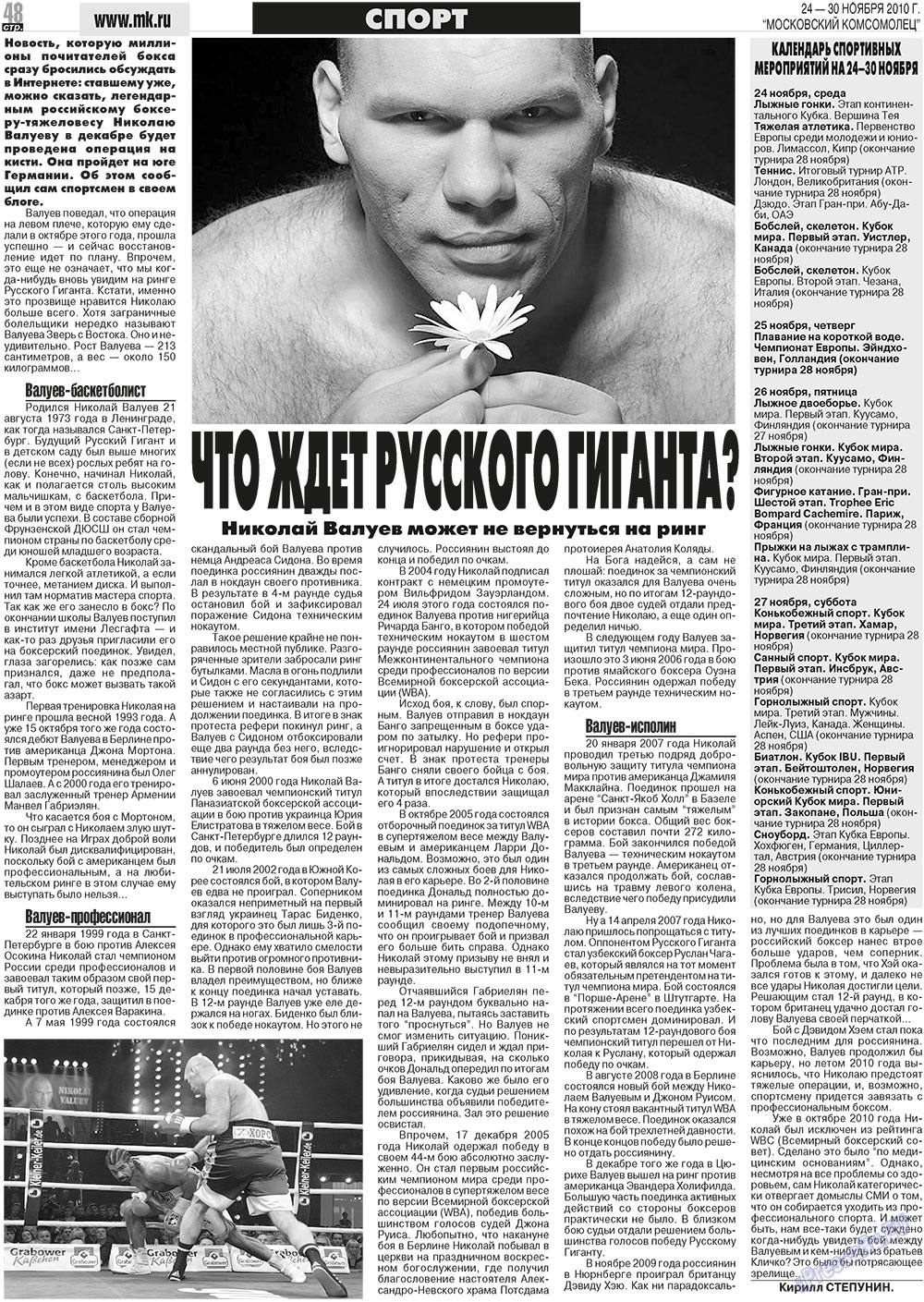 MK Spanien (Zeitung). 2010 Jahr, Ausgabe 47, Seite 48